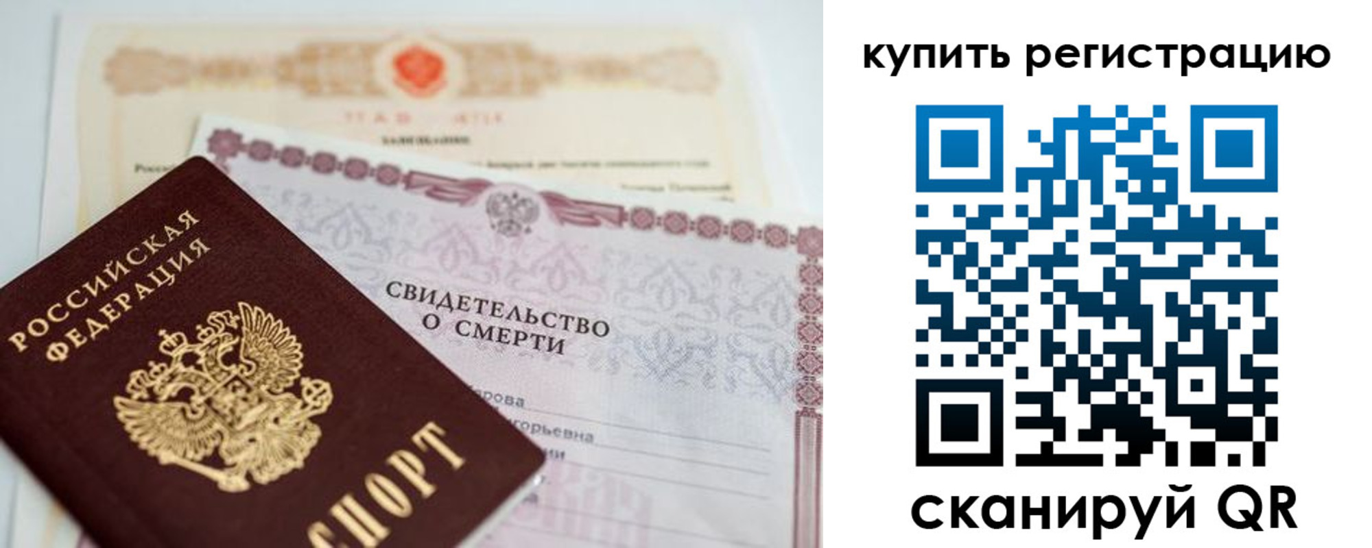 пропишу в квартире в Конаково