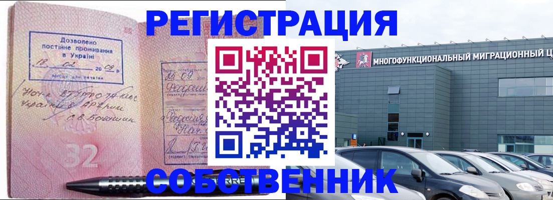 найти адрес прописки в Конаково
